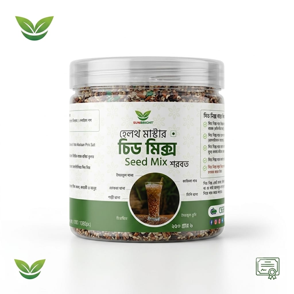 চিড মিক্স ২৫০ গ্রাম
